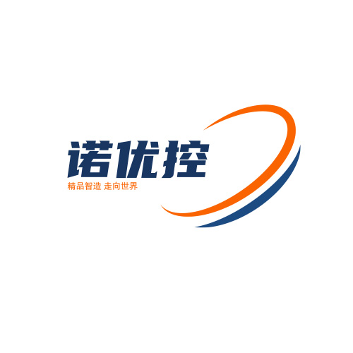 热烈祝贺 诺优控——广州乐思体育科技有限公司 网站升级成功！！！
